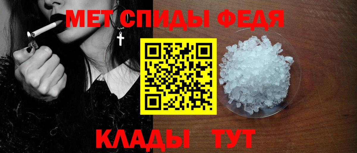 АМФЕТАМИН  АМФЕТАМИН 98%  Вход с VPN  Моршанск 