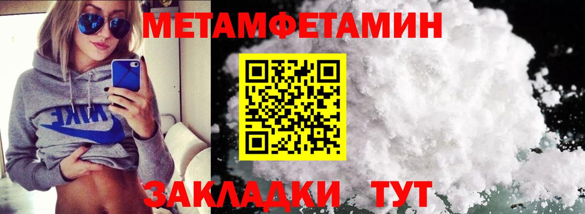 Амфетамин 97% Моршанск