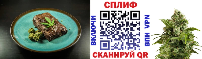 Cannafood конопля купить закладку Моршанск