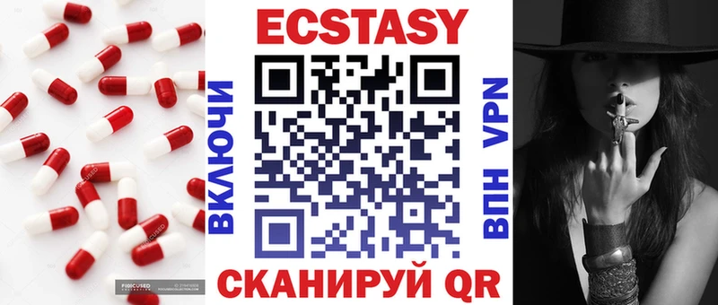 Ecstasy Дубай  даркнет сайт  это наркотические препараты  Моршанск 