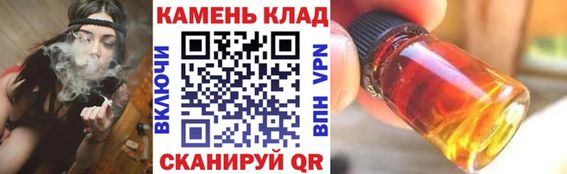 ГАШИШ Cannabis  Моршанск 