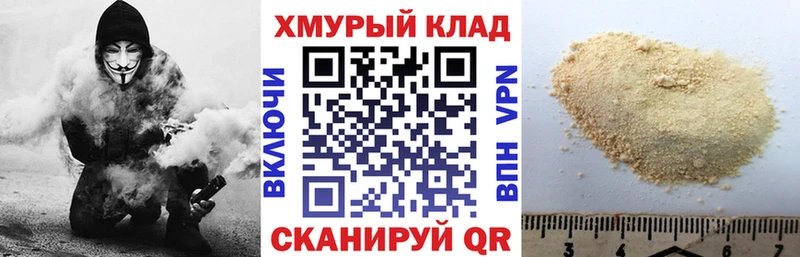darknet наркотические препараты  Моршанск  ГЕРОИН герыч  дарнет шоп 