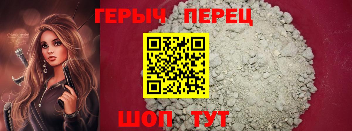 Моршанск  Героин Афган  ГЕРОИН  Вход с VPN 