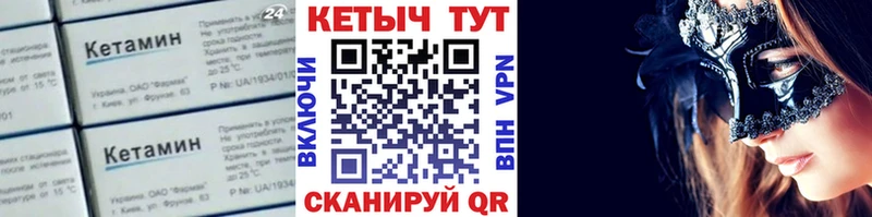 наркошоп  Моршанск  КЕТАМИН VHQ 