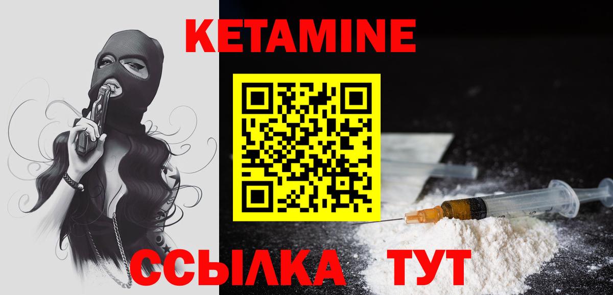 Меф  Гашиш  Меф МЯУ МЯУ   COCAIN  МДМА  Бошки Шишки  Моршанск  Вход с VPN 