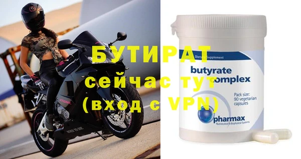 гашик Покровск