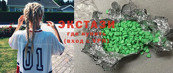 бошки Абаза