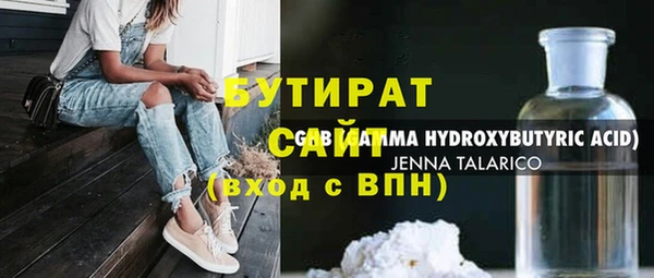 кристаллы Абдулино