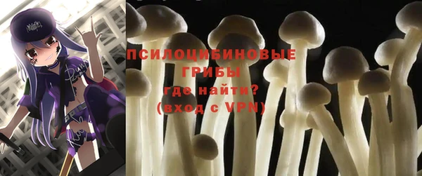 кристаллы Абдулино