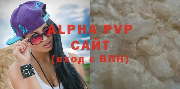a pvp Абинск