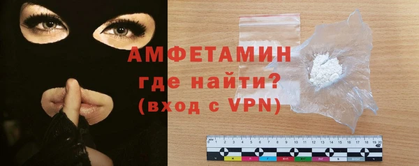 кристаллы Абдулино