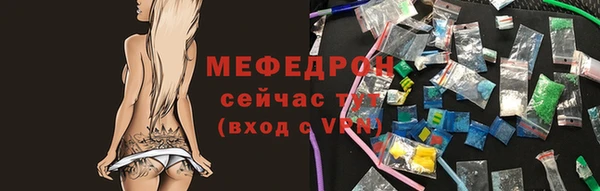 кристаллы Абдулино
