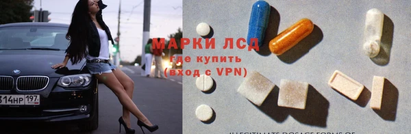 кристаллы Абдулино