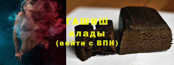 бошки Абаза