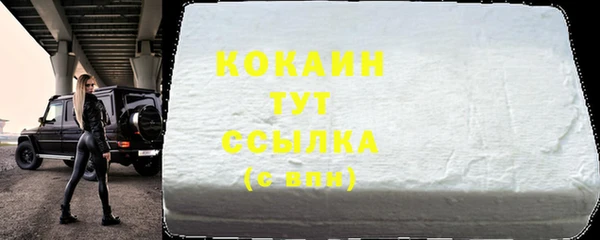 кристаллы Абдулино