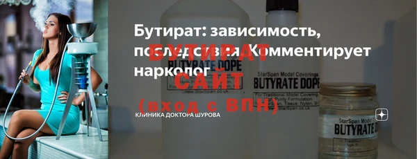 бошки Абаза