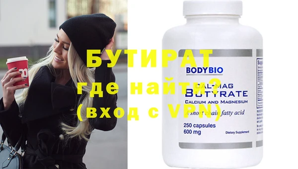бошки Абаза