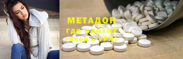 кристаллы Абдулино