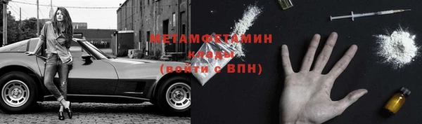 кристаллы Абдулино