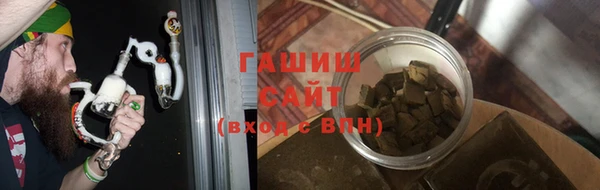 гашик Покровск