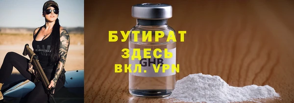 гашик Покровск