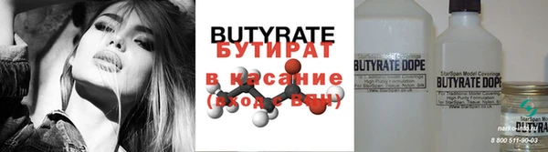 бошки Абаза