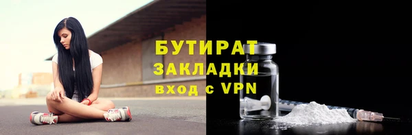 бошки Абаза