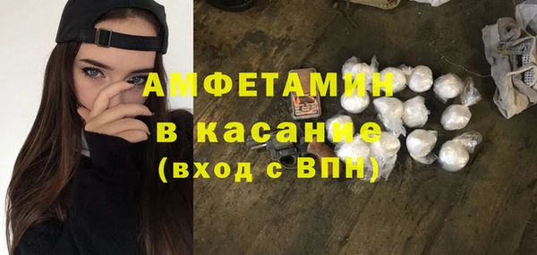 бошки Абаза