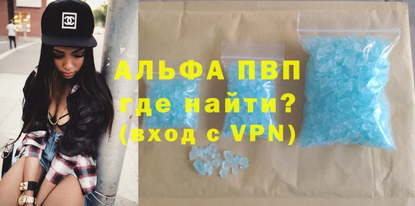 бошки Абаза