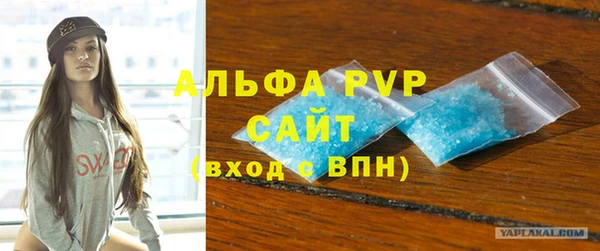 кристаллы Абдулино