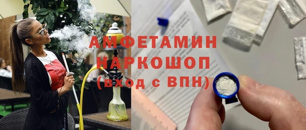 кристаллы Абдулино