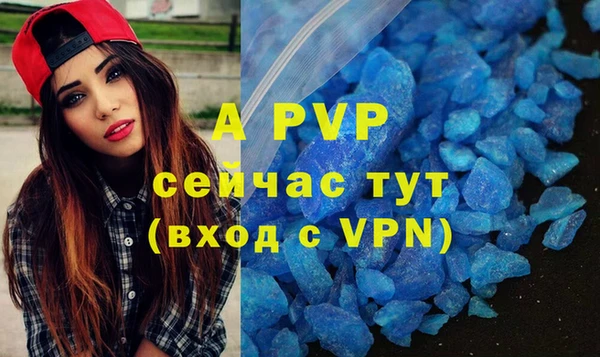 кристаллы Абдулино