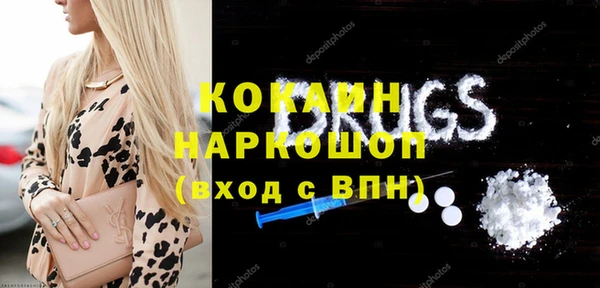 бошки Абаза