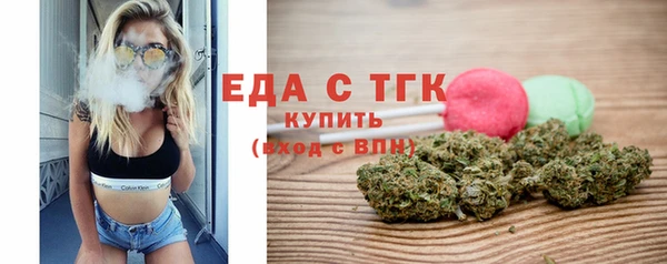 бошки Абаза