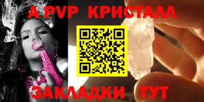 бошки Пенза