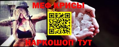 бошки Пенза