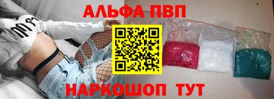 бошки Пенза