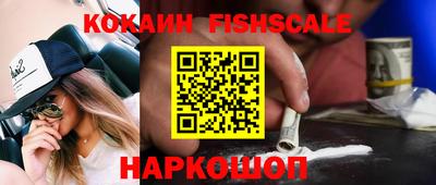бошки Пенза