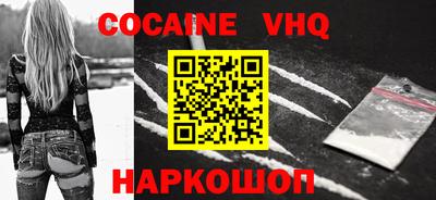 бошки Пенза