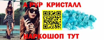 а пвп мука Партизанск