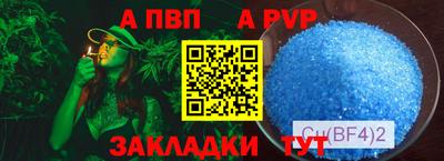 бошки Пенза
