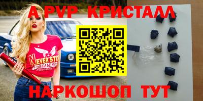 стаф Первоуральск