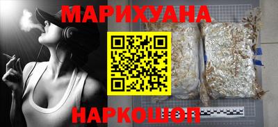 спайс Пугачёв