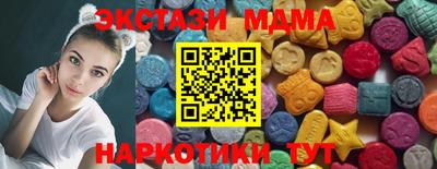 стаф Первоуральск