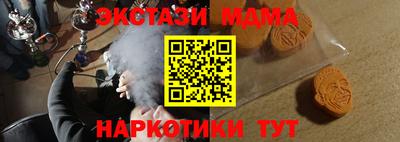 стаф Первоуральск