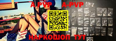 стаф Первоуральск