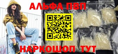 дурь Пушкино