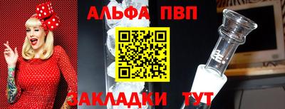 бошки Пенза