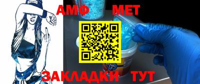 стаф Первоуральск