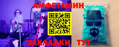 стаф Первоуральск